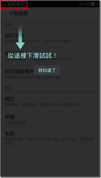 Find7 Software033 Find7 Software033