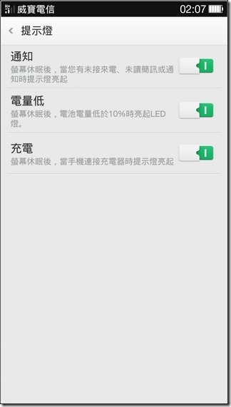 Find7 Software042 Find7 Software042