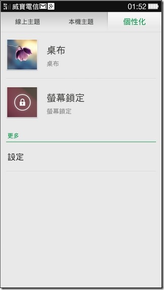Find7 Software055 Find7 Software055