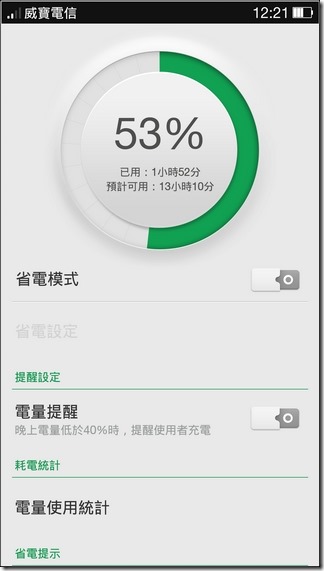 Find7 Software059 Find7 Software059