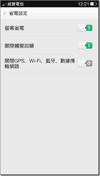 Find7 Software060 Find7 Software060