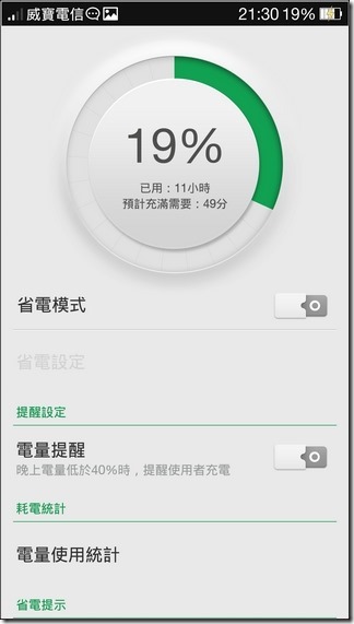 Find7 Software061 Find7 Software061