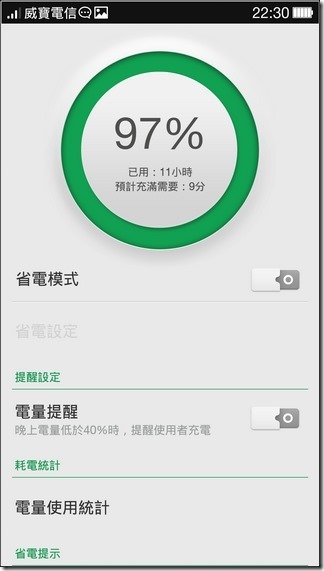 Find7 Software064 Find7 Software064