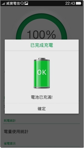 Find7 Software065 Find7 Software065