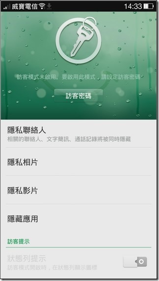 Find7 Software070 Find7 Software070