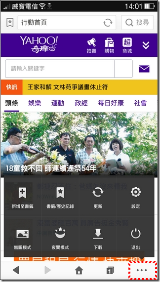 Find7 Software072 Find7 Software072