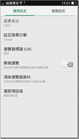 Find7 Software073 Find7 Software073