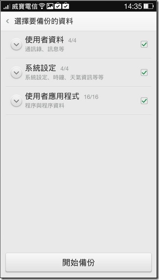 Find7 Software080 Find7 Software080