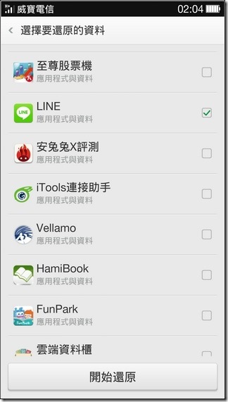 Find7 Software084 Find7 Software084