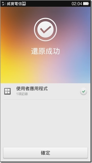 Find7 Software086 Find7 Software086