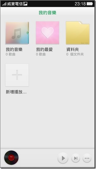 Find7 Software087 Find7 Software087