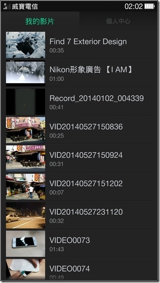 Find7 Software091 Find7 Software091