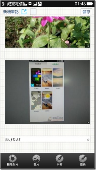 Find7 Software098 Find7 Software098