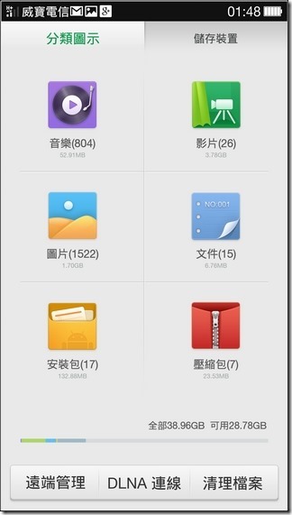 Find7 Software099 Find7 Software099