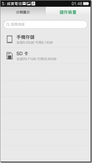Find7 Software100 Find7 Software100