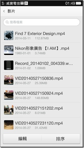 Find7 Software101 Find7 Software101