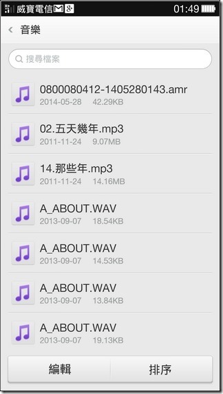 Find7 Software102 Find7 Software102