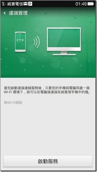 Find7 Software103 Find7 Software103