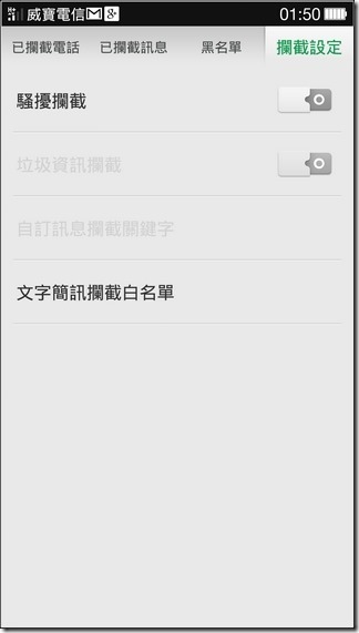 Find7 Software105 Find7 Software105
