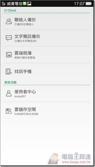 Find7 Software108 Find7 Software108