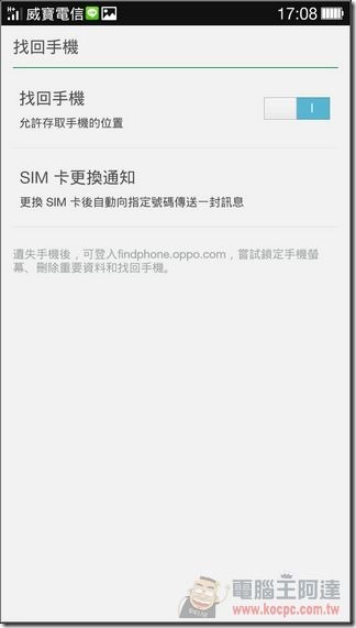 Find7 Software109 Find7 Software109