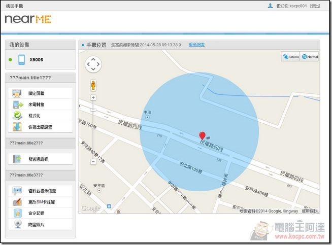 Find7 Software110 Find7 Software110