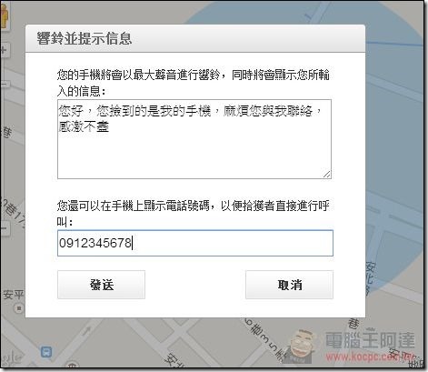 Find7 Software111 Find7 Software111
