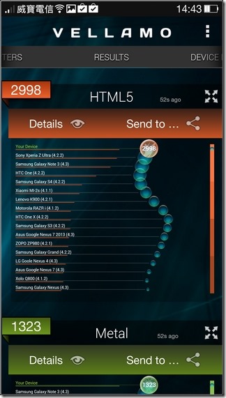 Find7 Software113 Find7 Software113