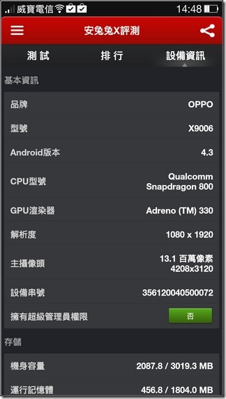 Find7 Software117 Find7 Software117