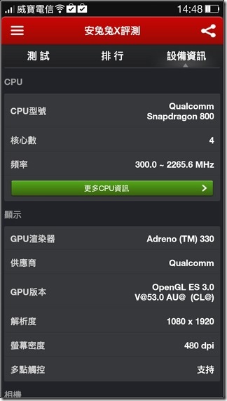 Find7 Software118 Find7 Software118