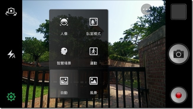 nEO_IMG_Find7 Carmera05 nEO_IMG_Find7 Carmera05