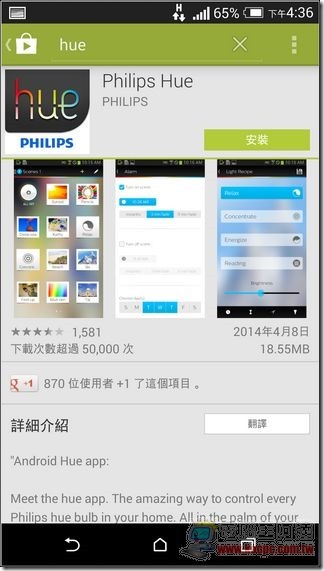Philips hue 連網智慧LED燈泡-12 Philips hue 連網智慧LED燈泡-12