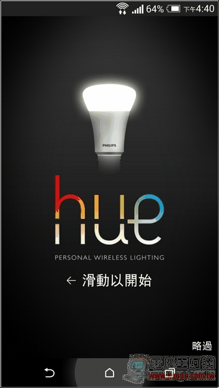 Philips hue 連網智慧LED燈泡-13