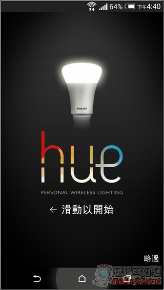 Philips hue 連網智慧LED燈泡-13 Philips hue 連網智慧LED燈泡-13