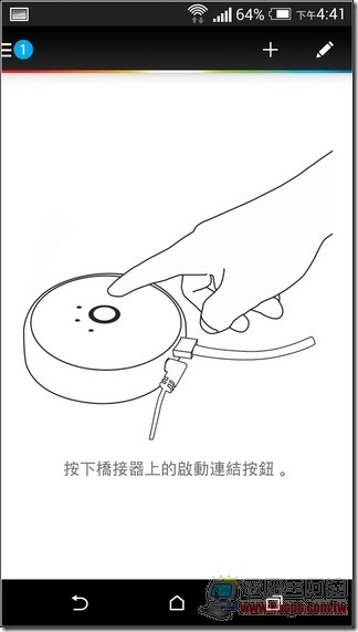 Philips hue 連網智慧LED燈泡-14 Philips hue 連網智慧LED燈泡-14