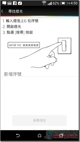 Philips hue 連網智慧LED燈泡-21 Philips hue 連網智慧LED燈泡-21