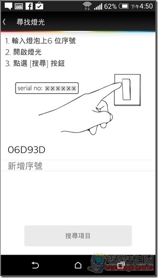 Philips hue 連網智慧LED燈泡-23 Philips hue 連網智慧LED燈泡-23