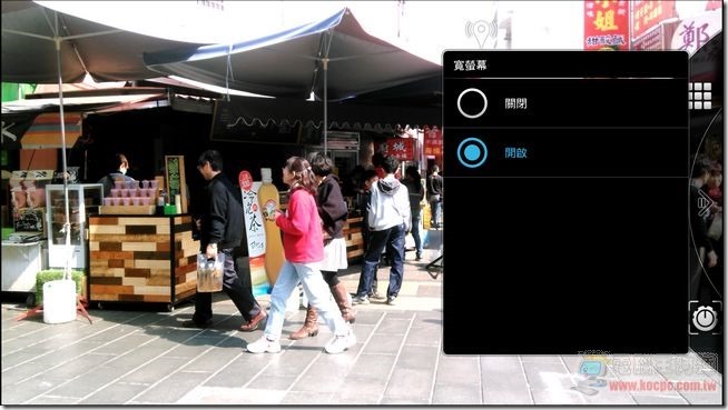 Acer Liquid S2 照相與錄影-07 Acer Liquid S2 照相與錄影-07