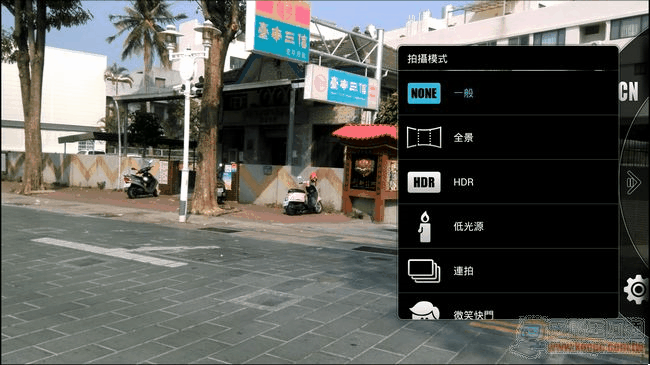 Acer Liquid S2 照相與錄影-10 Acer Liquid S2 照相與錄影-10