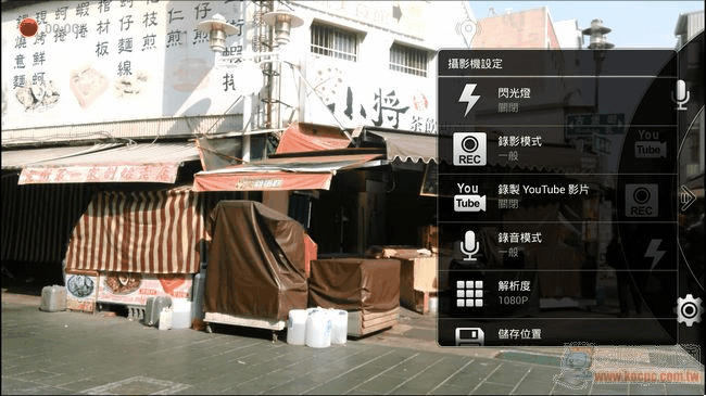 Acer Liquid S2 照相與錄影-16 Acer Liquid S2 照相與錄影-16