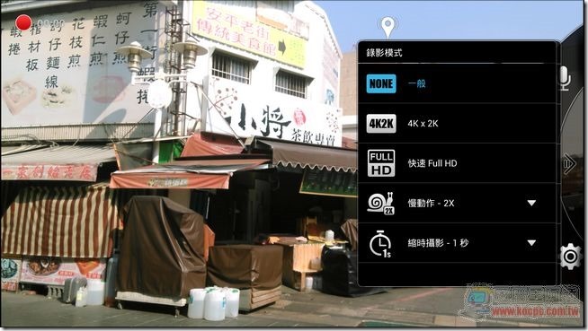Acer Liquid S2 照相與錄影-17 Acer Liquid S2 照相與錄影-17
