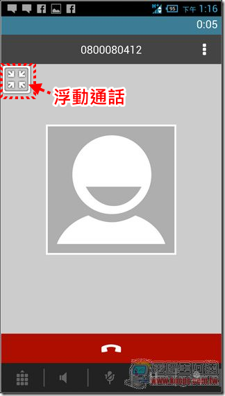 acer Liquid S2 軟體介面15 acer Liquid S2 軟體介面15