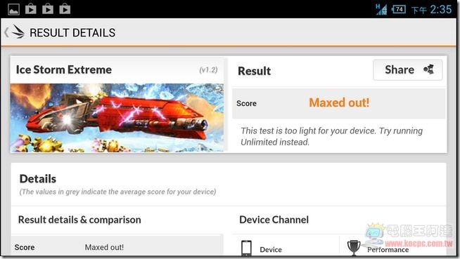acer Liquid S2 軟體介面64 acer Liquid S2 軟體介面64
