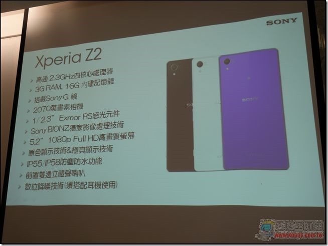 Sony Xperia Z2-04