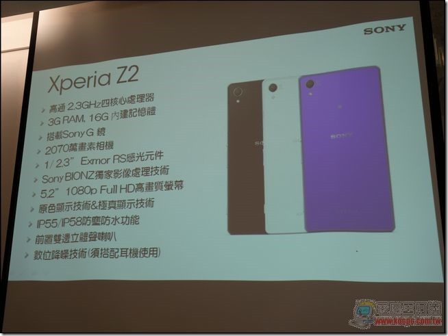 Sony Xperia Z2-04 Sony Xperia Z2-04