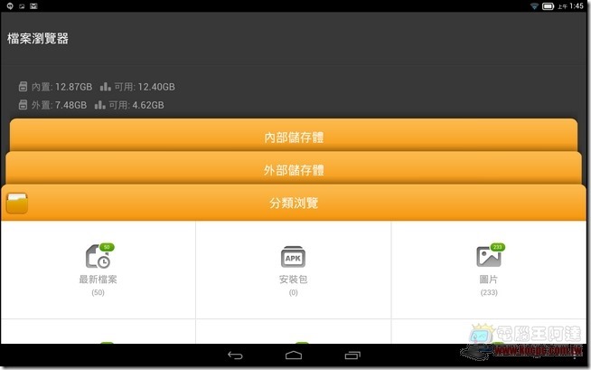 YOGA TABLET10-43 YOGA TABLET10-43