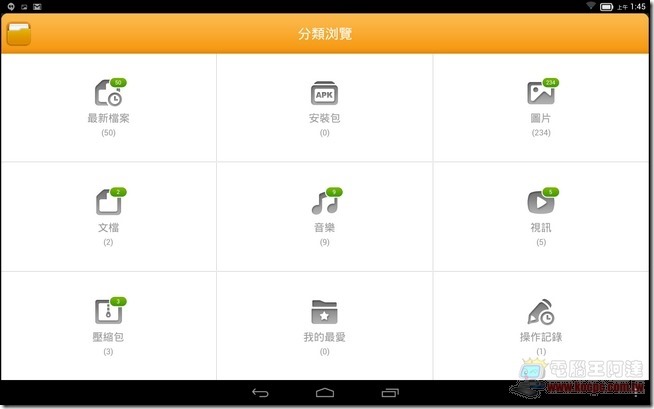 YOGA TABLET10-44 YOGA TABLET10-44