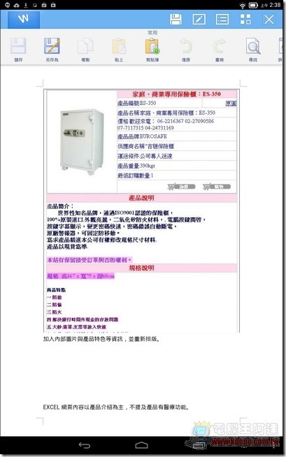 YOGA TABLET10-52 YOGA TABLET10-52
