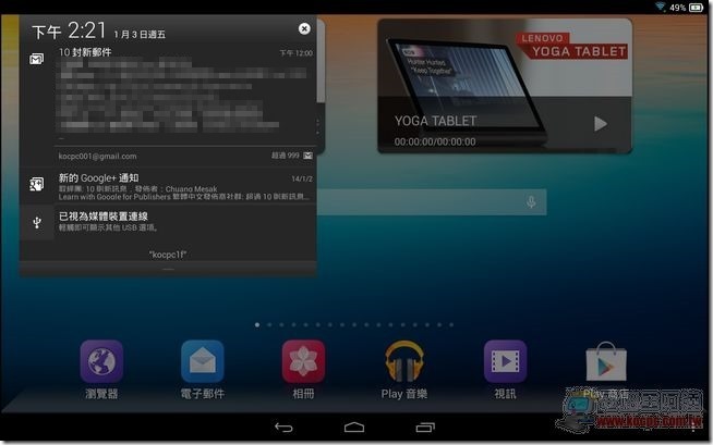 YOGA TABLET10-70 YOGA TABLET10-70