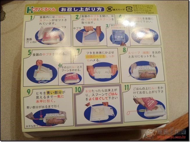 備蓄王 (10) 備蓄王 (10)